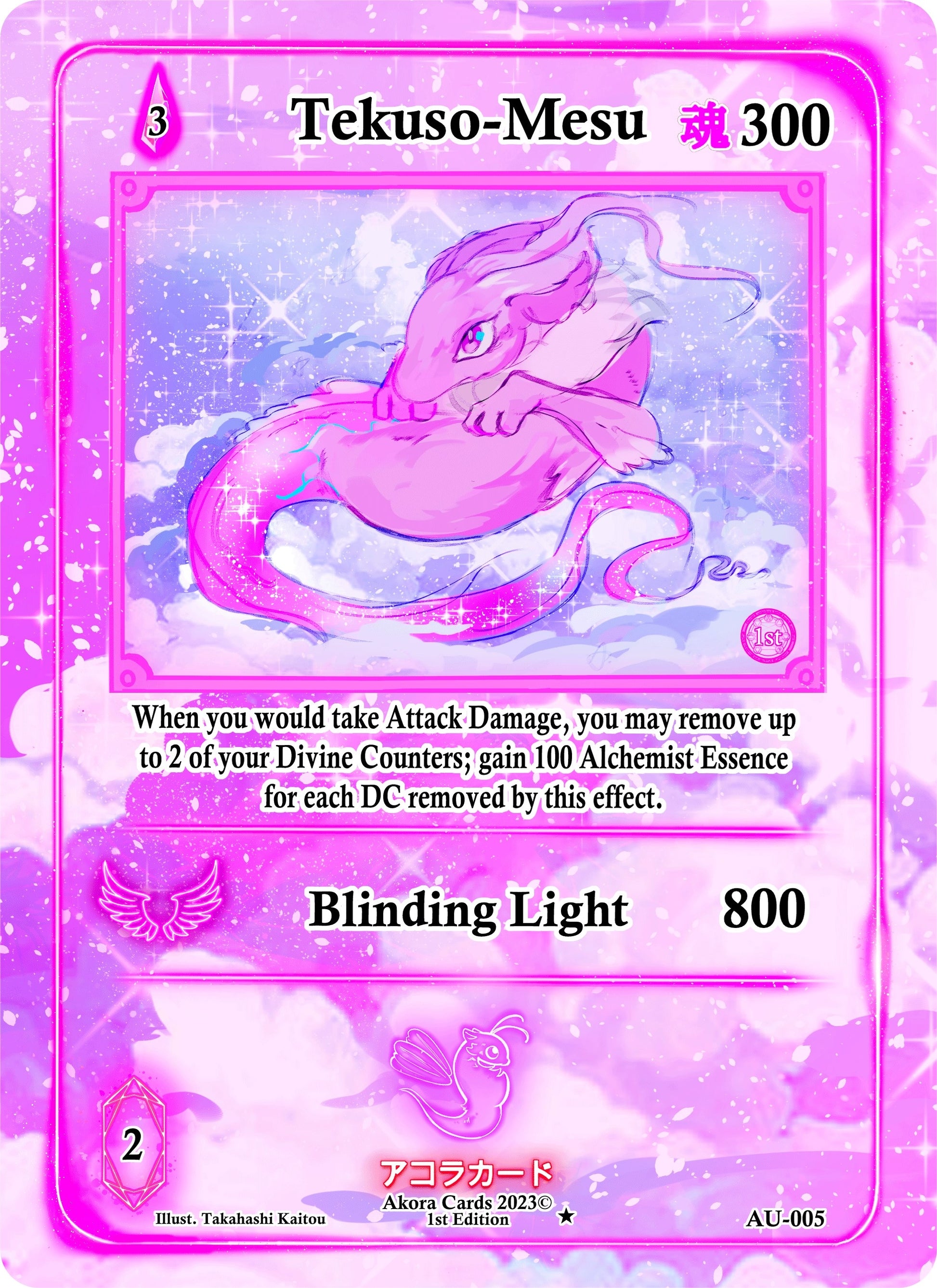 Tekuso-Mesu (5) (AU1E) - Akora TCG Single