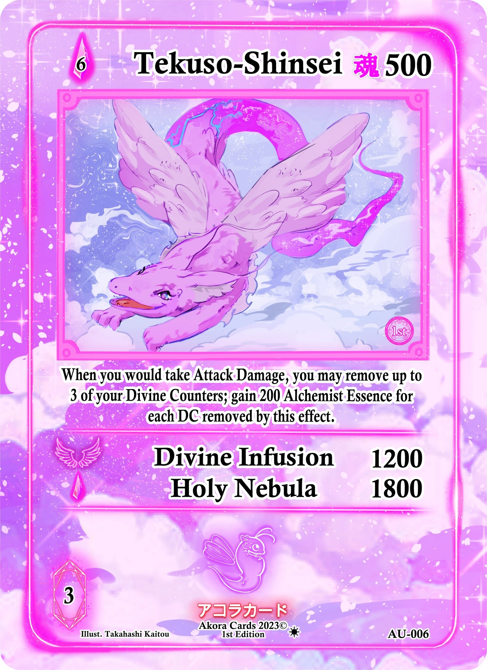 Tekuso-Shinsei (6) (AU1E) - Akora TCG Single