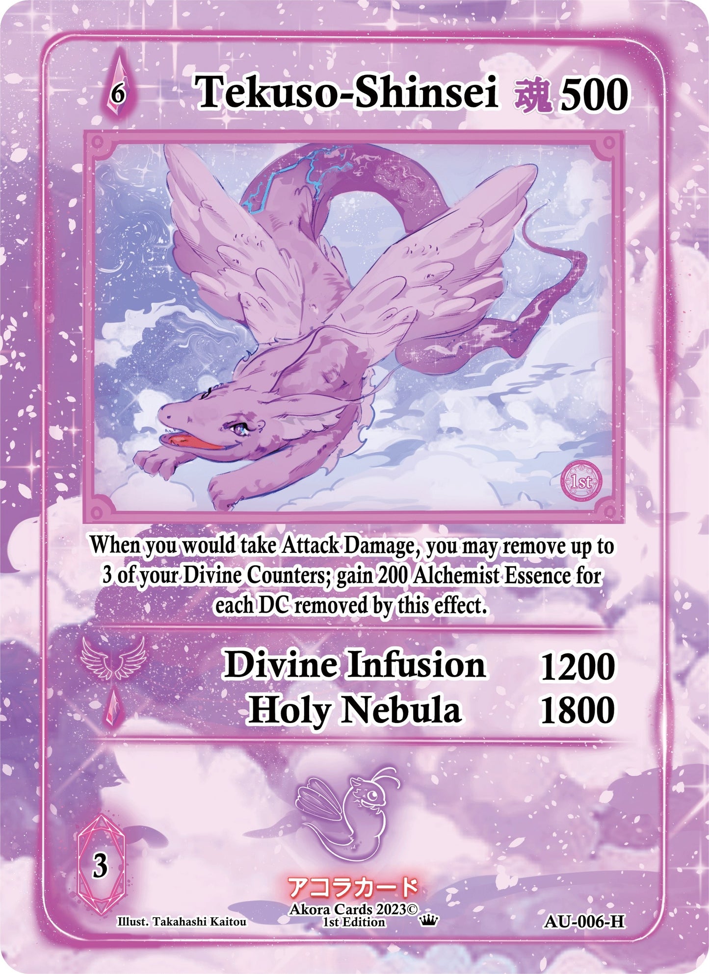 Tekuso-Shinsei (Holo) (6) (AU1E) - Akora TCG Single