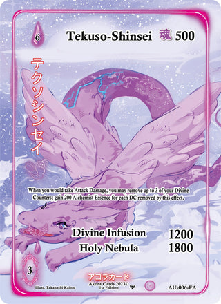 Tekuso-Shinsei (Full Art) (6) (AU1E) - Akora TCG Single