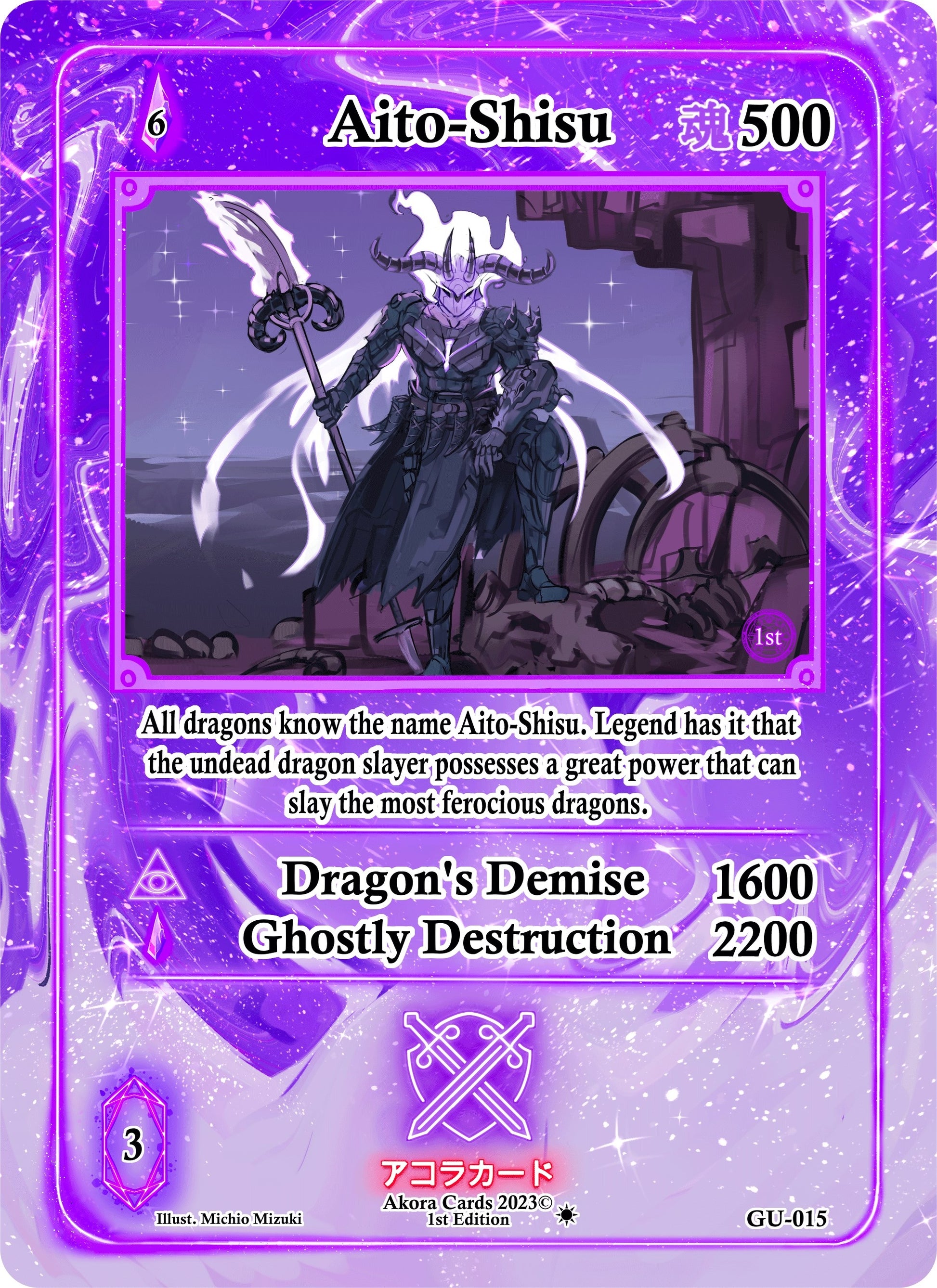 Aito-Shisu (15) (GU1E) - Akora TCG Single