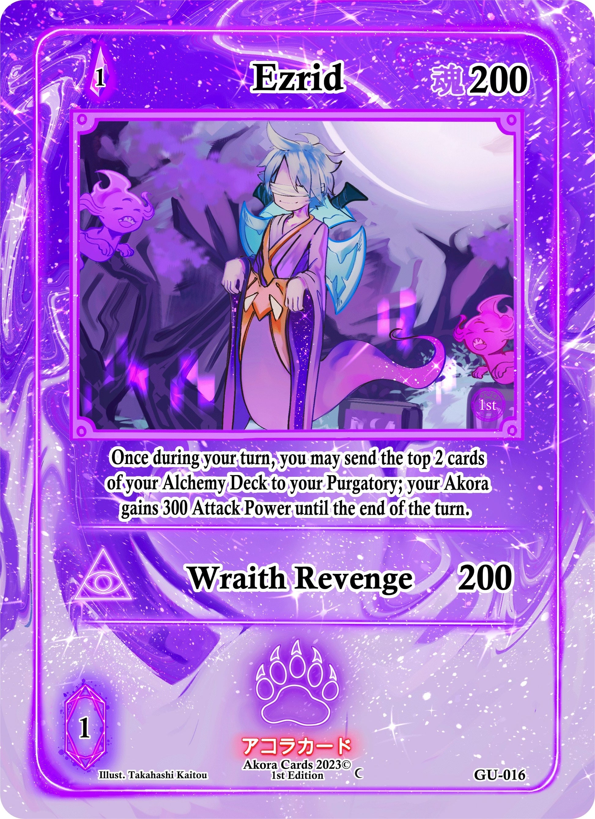 Ezrid (16) (GU1E) - Akora TCG Single