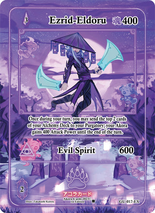 Ezrid-Eldoru (Extended Art) (17) (GU1E) - Akora TCG Single