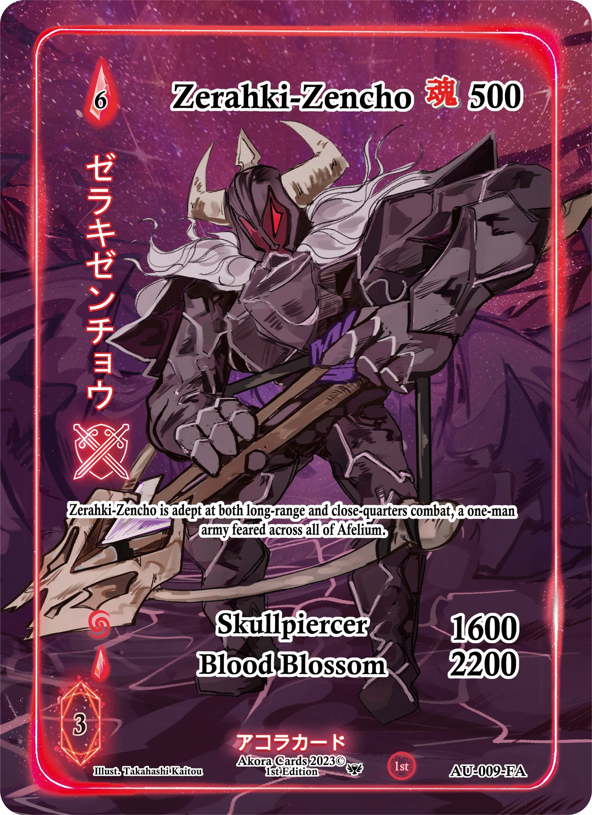 Zerahki-Zencho (Full Art) (9) (AU1E) - Akora TCG Single