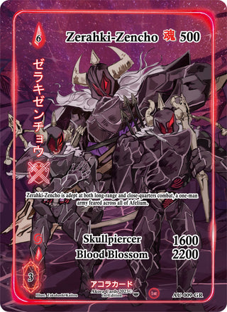 Zerahki-Zencho (Generational Rare) (9) (AU1E) - Akora TCG Single