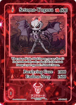Setomo-Yogosu (Holo) (12) (AU1E) - Akora TCG Single