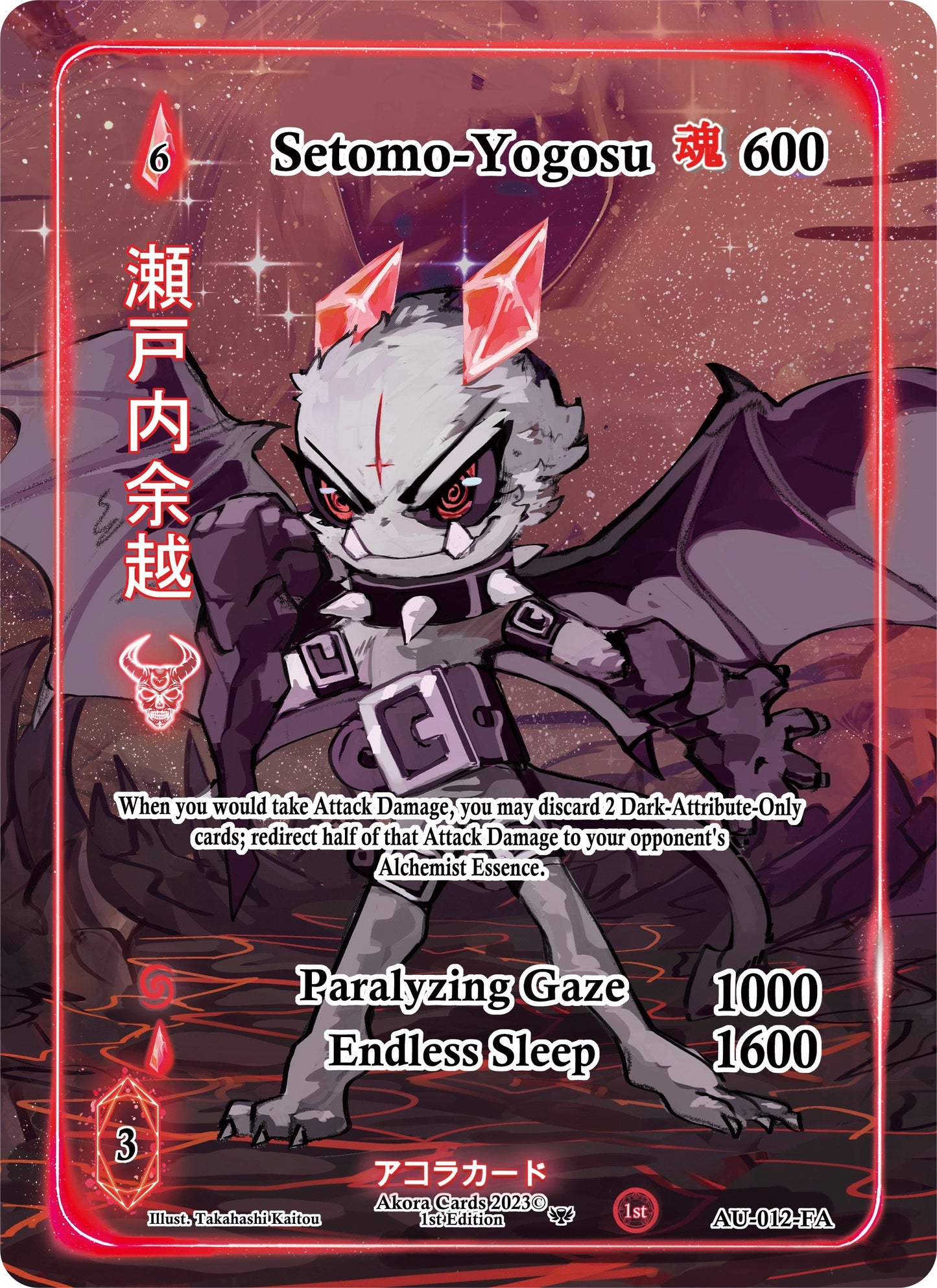 Setomo-Yogosu (Full Art) (12) (AU1E) - Akora TCG Single