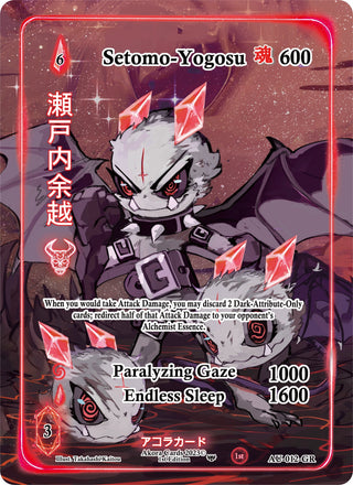 Setomo-Yogosu (Generational Rare) (12) (AU1E) - Akora TCG Single