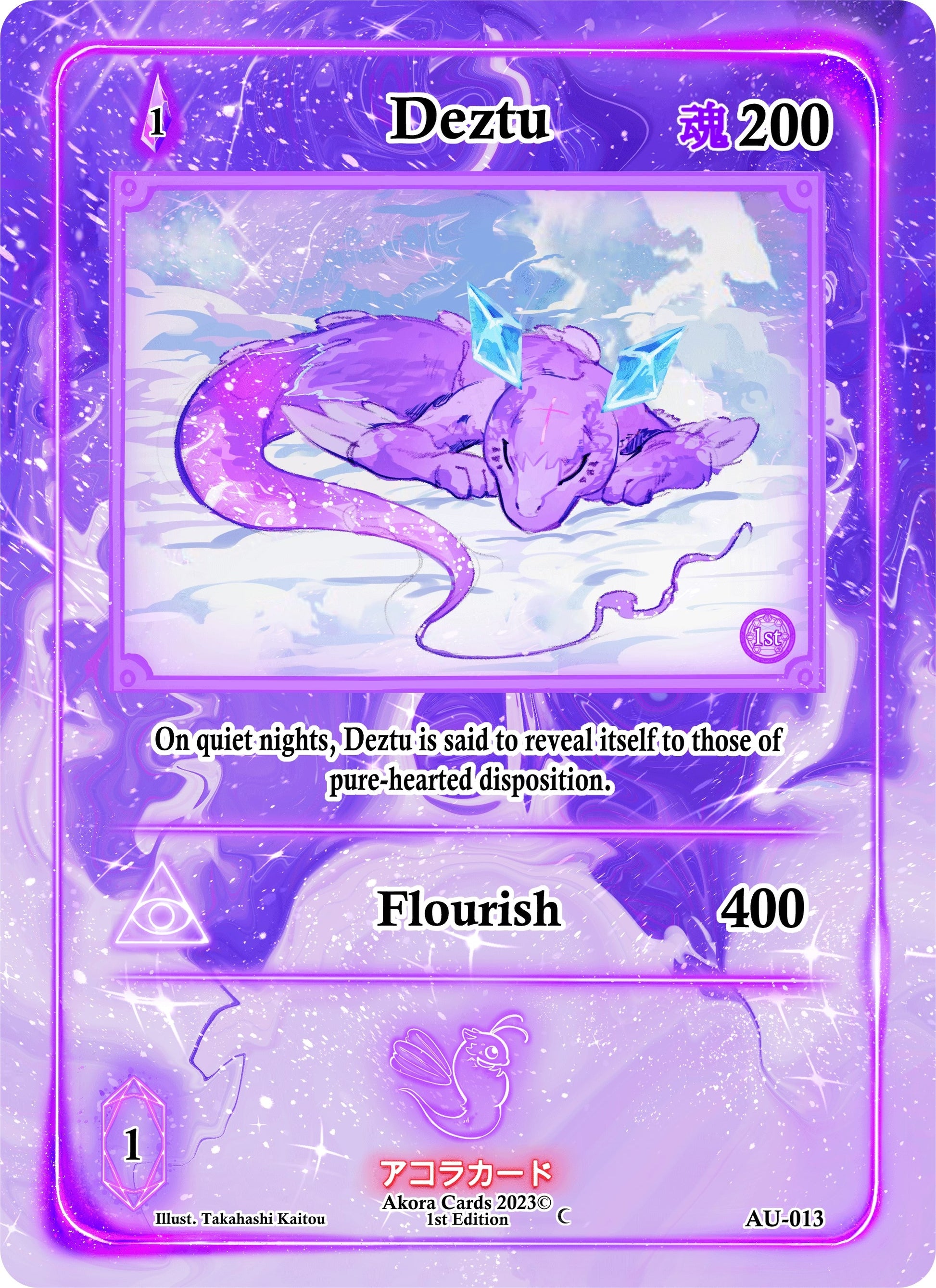Deztu (13) (AU1E) - Akora TCG Single