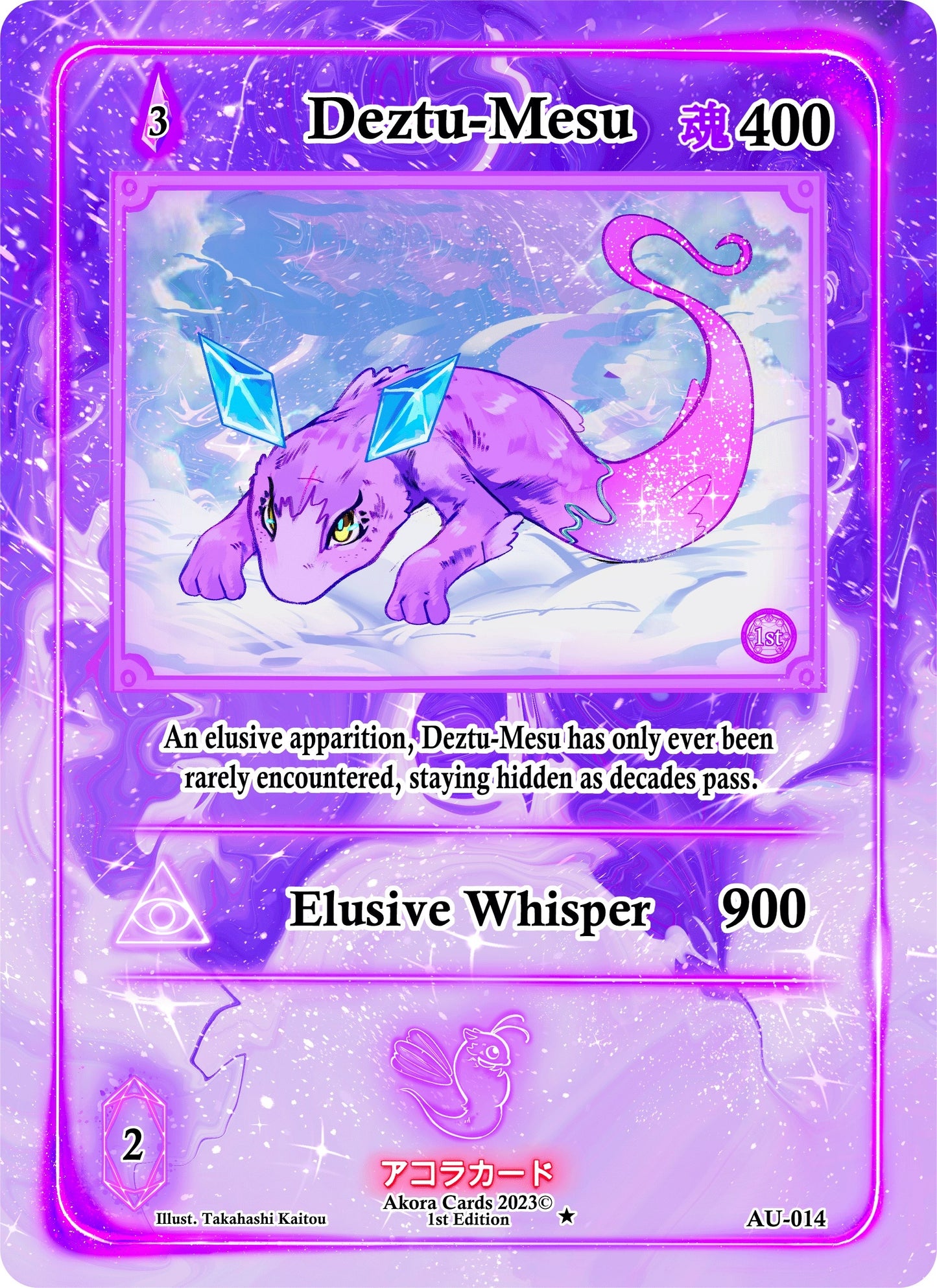Deztu-Mesu (14) (AU1E) - Akora TCG Single