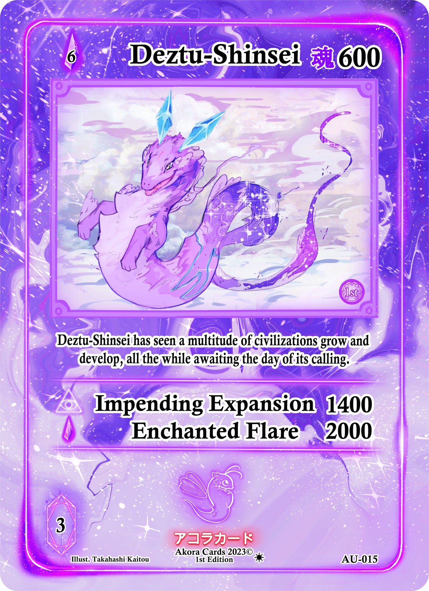Deztu-Shinsei (15) (AU1E) - Akora TCG Single