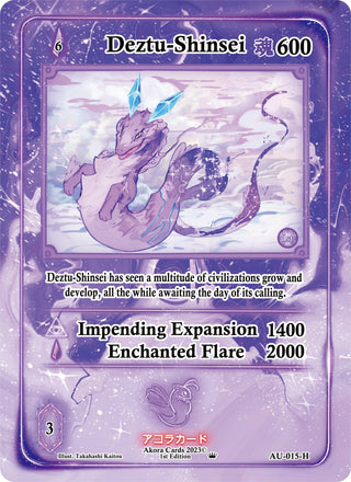 Deztu-Shinsei (Holo) (15) (AU1E) - Akora TCG Single