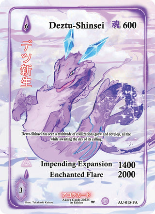 Deztu-Shinsei (Full Art) (15) (AU1E) - Akora TCG Single