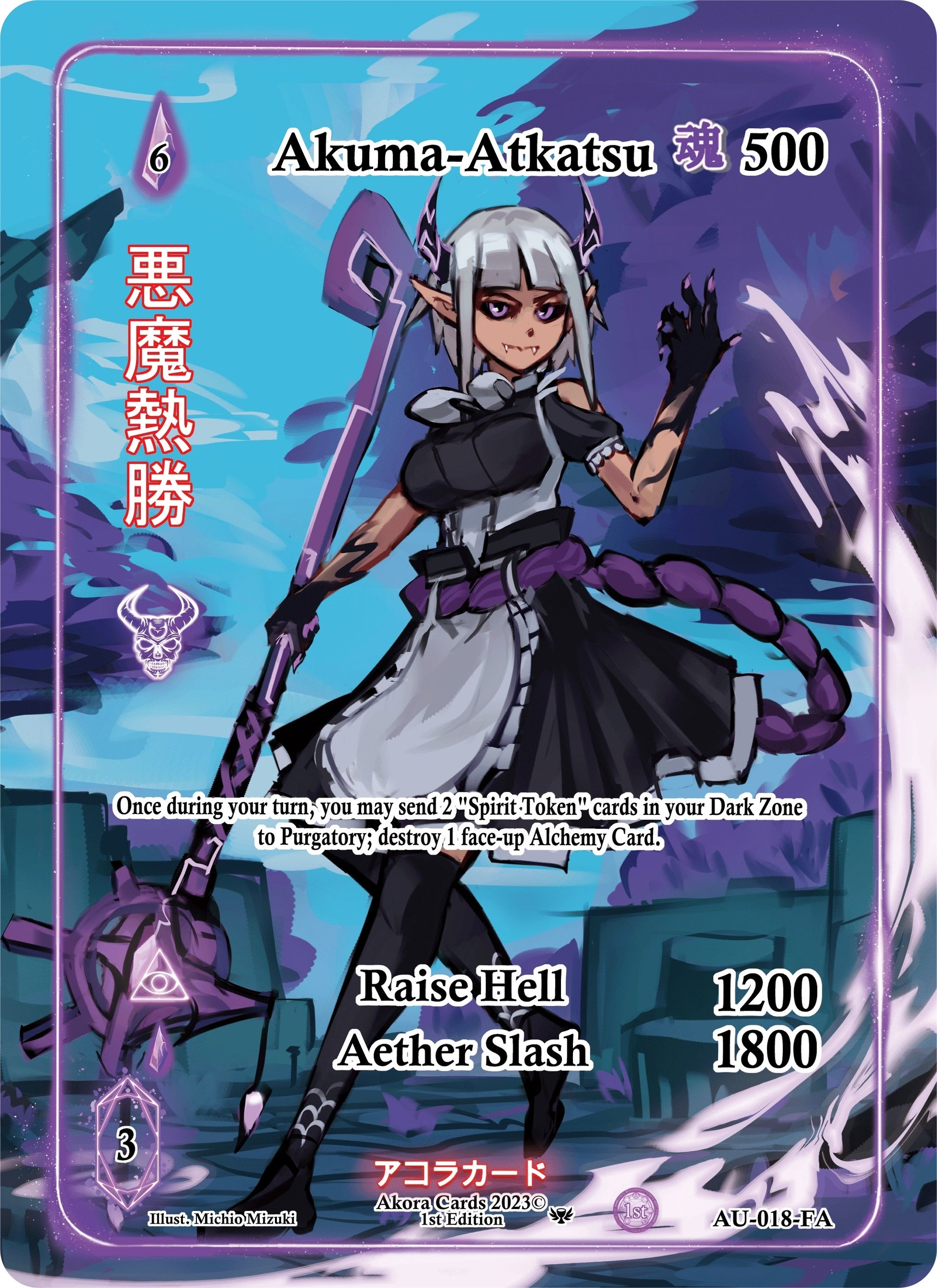 Akuma-Atkatsu (Full Art) (18) (AU1E) - Akora TCG Single
