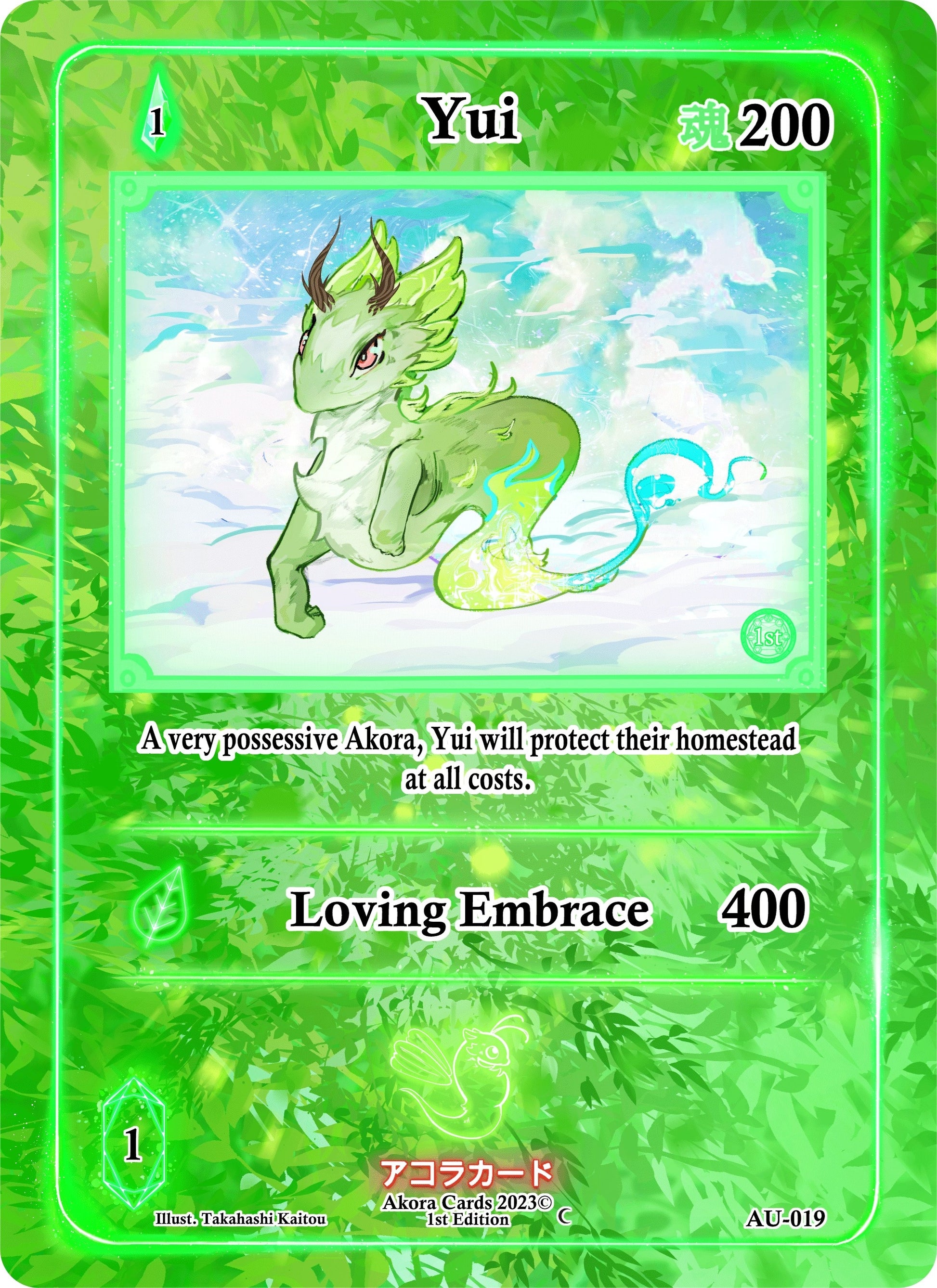 Yui (19) (AU1E) - Akora TCG Single