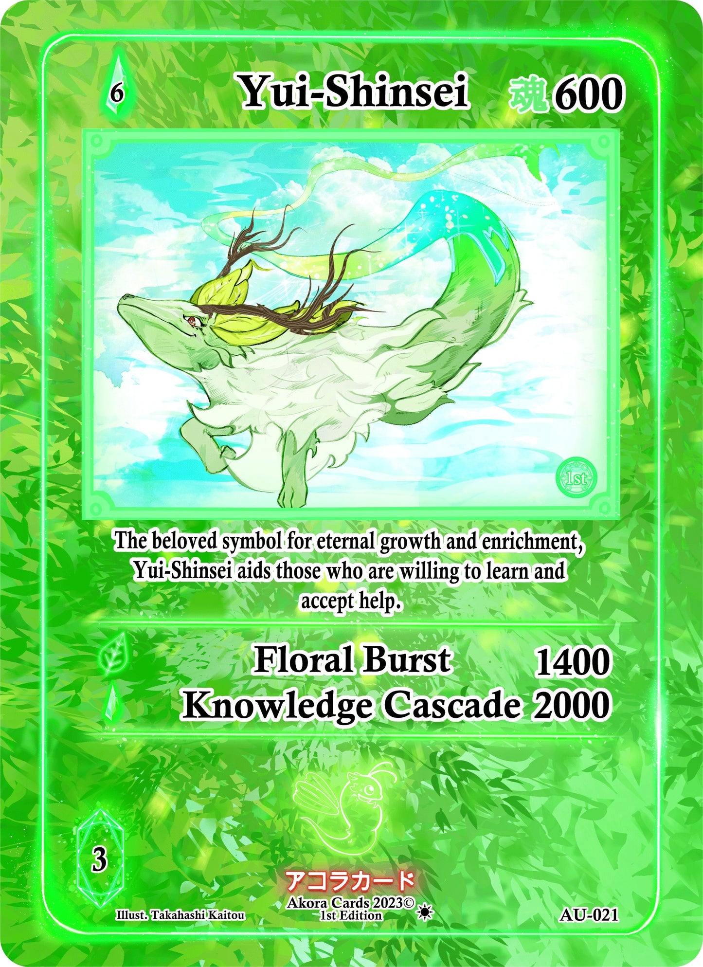 Yui-Shinsei (21) (AU1E) - Akora TCG Single