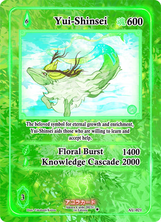 Yui-Shinsei (21) (AU1E) - Akora TCG Single