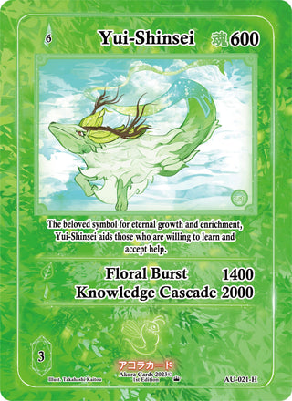 Yui-Shinsei (Holo) (21) (AU1E) - Akora TCG Single