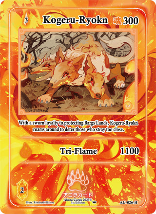 Kogeru-Ryokn (Holo) (26) (AU1E) - Akora TCG Single