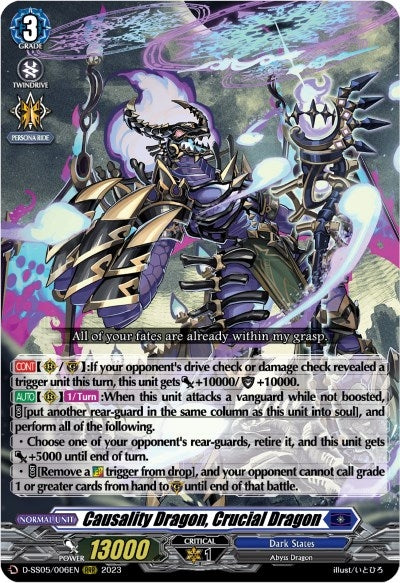Causality Dragon Crucial Dragon (5006) [D-SS05] - Cardfight Vanguard Single