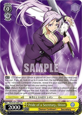 Pride of a Secretary Shion (101001) - Weiss Schwarz Single