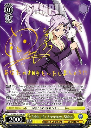 Pride of a Secretary Shion (SP) (101001) - Weiss Schwarz Single
