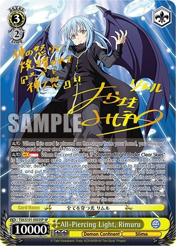 All-Piercing Light Rimuru (SP) (101002) - Weiss Schwarz Single