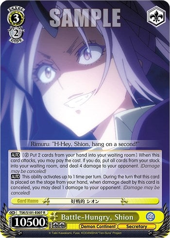 Battle-Hungry Shion (101007) - Weiss Schwarz Single