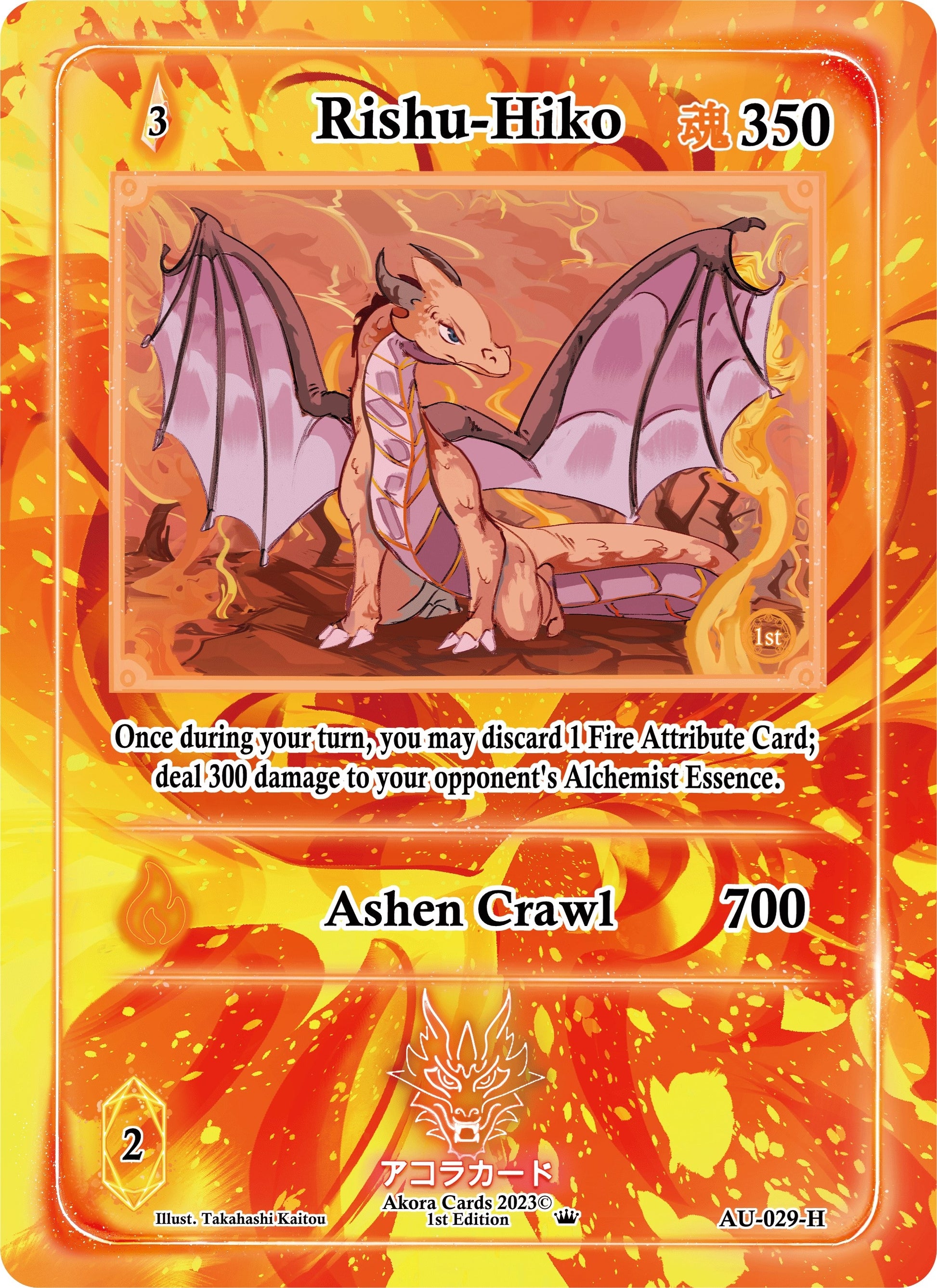 Rishu-Hiko (Holo) (29) (AU1E) - Akora TCG Single