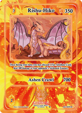 Rishu-Hiko (Holo) (29) (AU1E) - Akora TCG Single