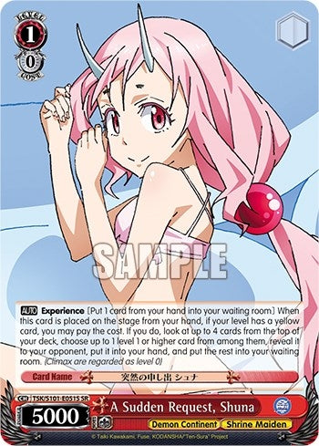 A Sudden Request Shuna (SR) (101051) - Weiss Schwarz Single