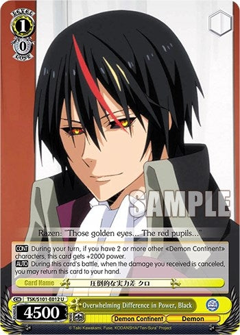 Overwhelming Difference in Power Black (101012) - Weiss Schwarz Single