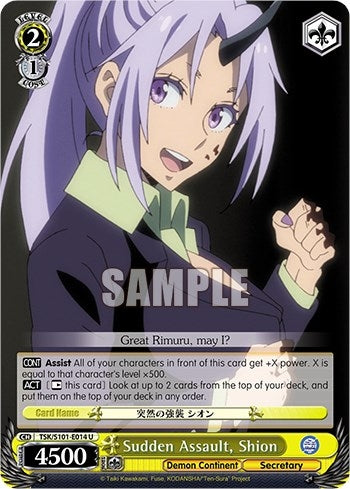 Sudden Assault Shion (101014) - Weiss Schwarz Single