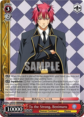 To the Strong Benimaru (SR) (101054) - Weiss Schwarz Single