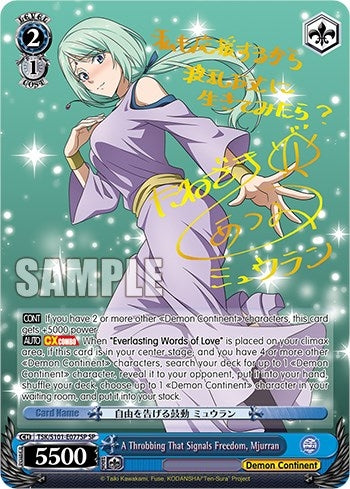 A Throbbing That Signals Freedom Mjurran (SP) (101077) - Weiss Schwarz Single