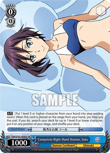 Competent Right-Hand Woman Soka (SR) (101083) - Weiss Schwarz Single