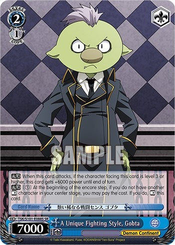 A Unique Fighting Style Gobta (SR) (101088) - Weiss Schwarz Single
