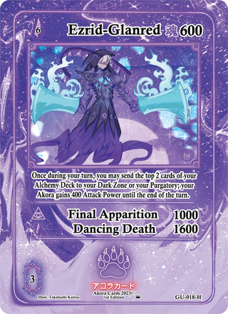Ezrid-Glanred (Holo) (18) (GU1E) - Akora TCG Single