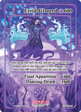 Ezrid-Glanred (Extended Art) (18) (GU1E) - Akora TCG Single