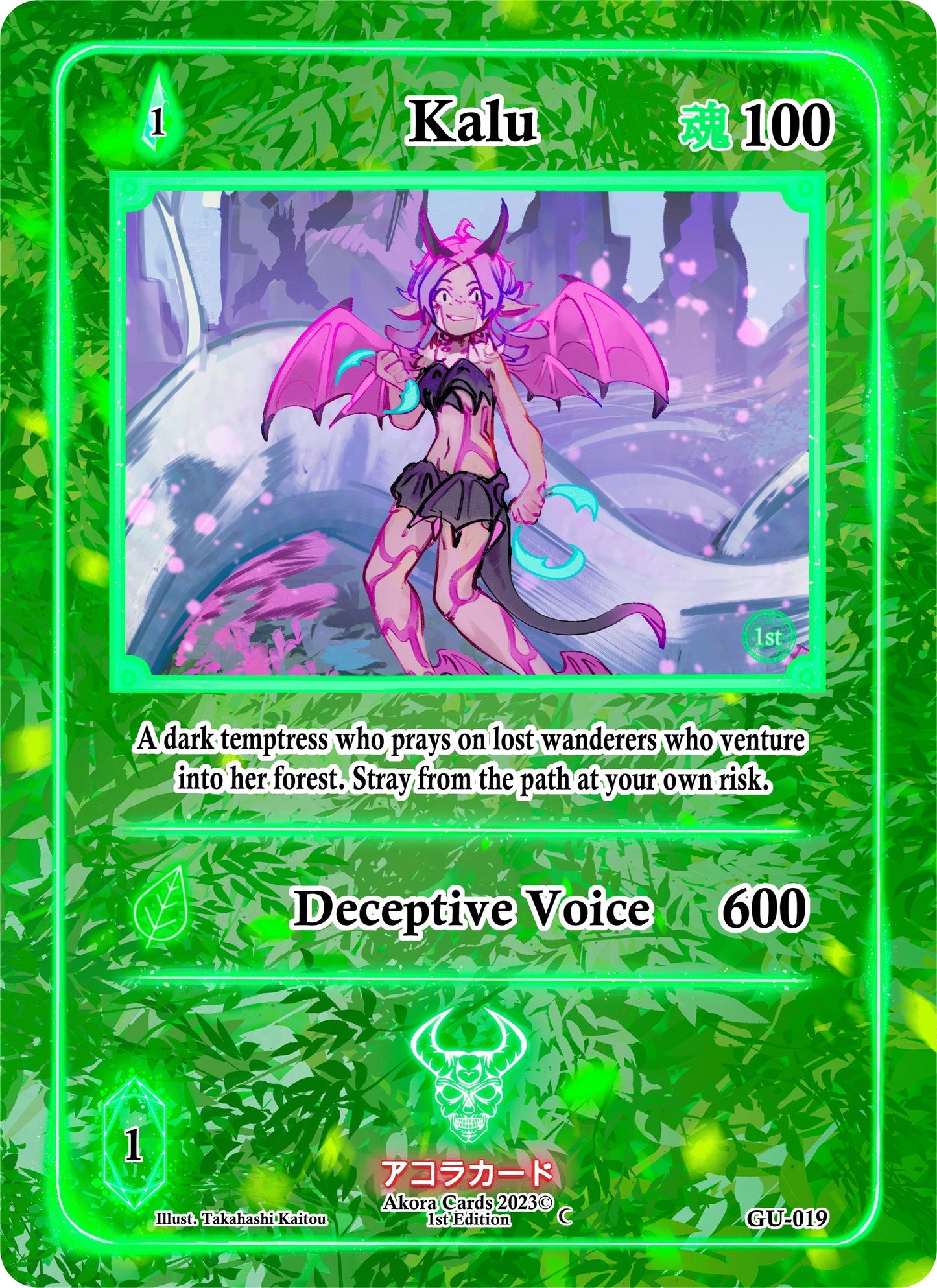 Kalu (19) (GU1E) - Akora TCG Single