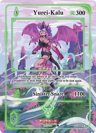 Yurei-Kalu (Extended Art) (20) (GU1E) - Akora TCG Single