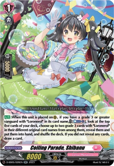 Coiling Parade Shibanu (5026) [D-SS05] - Cardfight Vanguard Single
