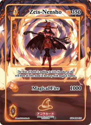 Zeis-Nensho (Extended Art) (26) (GU1E) - Akora TCG Single