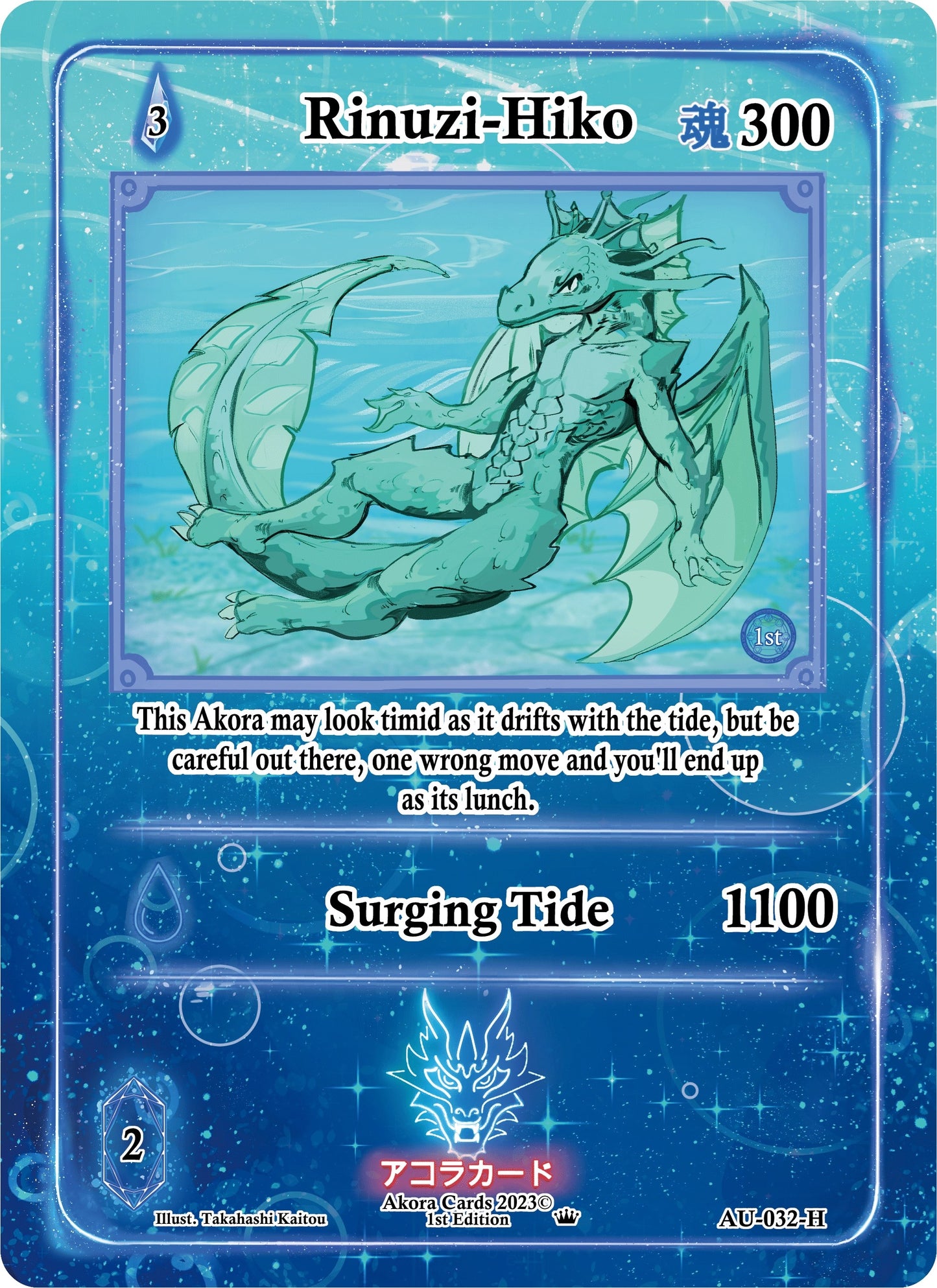 Rinuzi-Hiko (Holo) (32) (AU1E) - Akora TCG Single