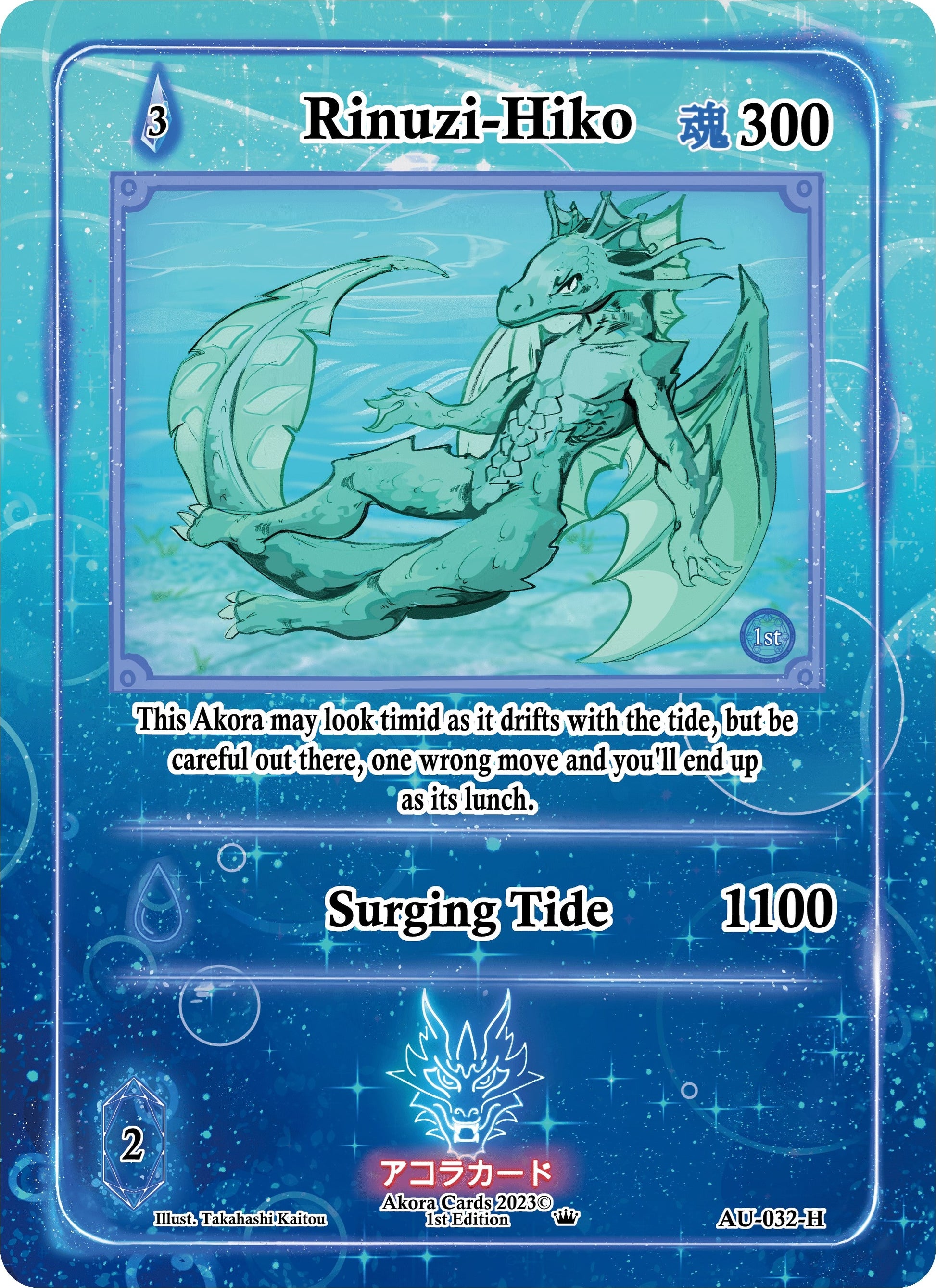 Rinuzi-Hiko (Holo) (32) (AU1E) - Akora TCG Single