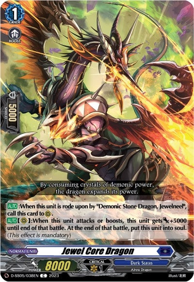 Jewel Core Dragon (5038) [D-SS05] - Cardfight Vanguard Single