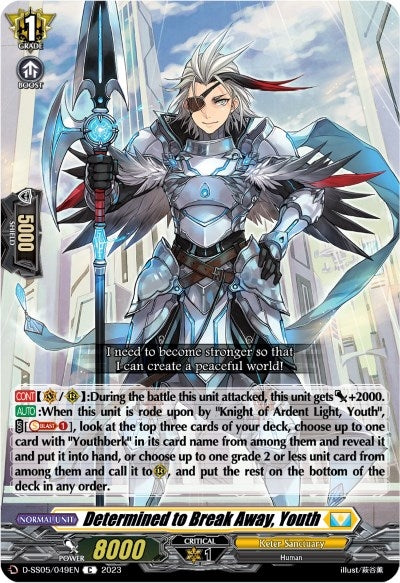 Determined to Break Away Youth (5049) [D-SS05] - Cardfight Vanguard Single