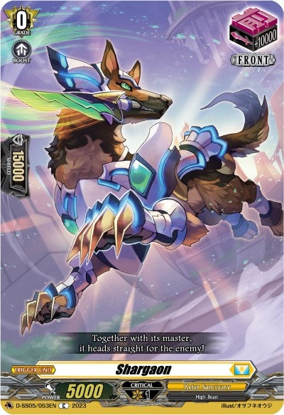 Shargaon (5053) [D-SS05] - Cardfight Vanguard Single