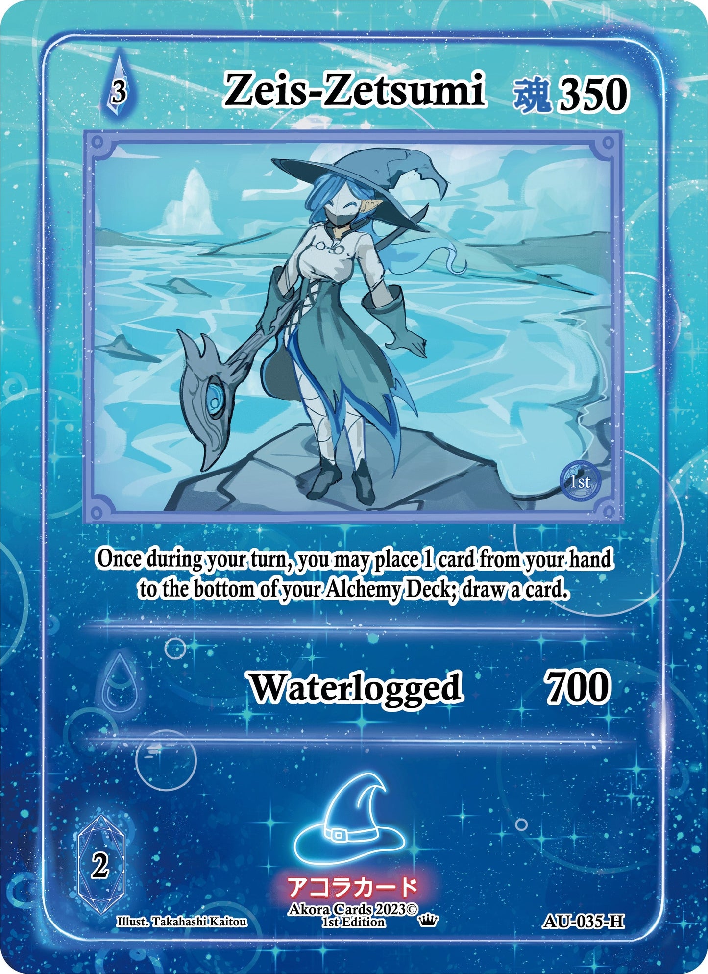 Zeis-Zetsumi (Holo) (35) (AU1E) - Akora TCG Single