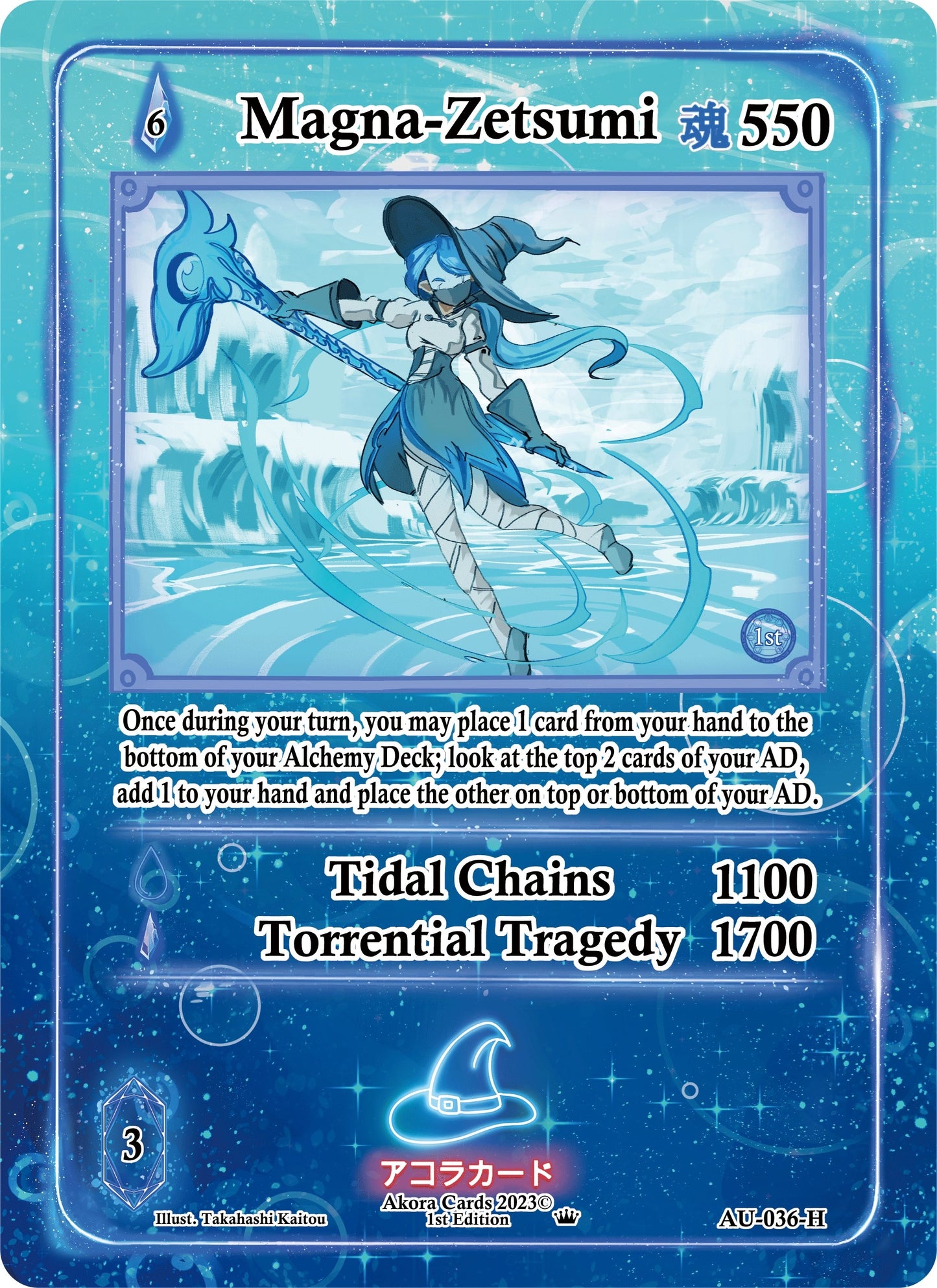 Magna-Zetsumi (Holo) (36) (AU1E) - Akora TCG Single